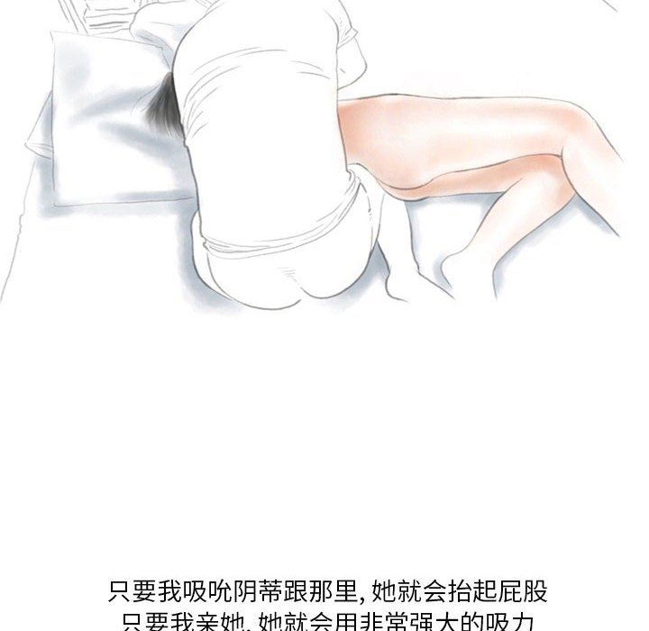 情事物語Original第30話