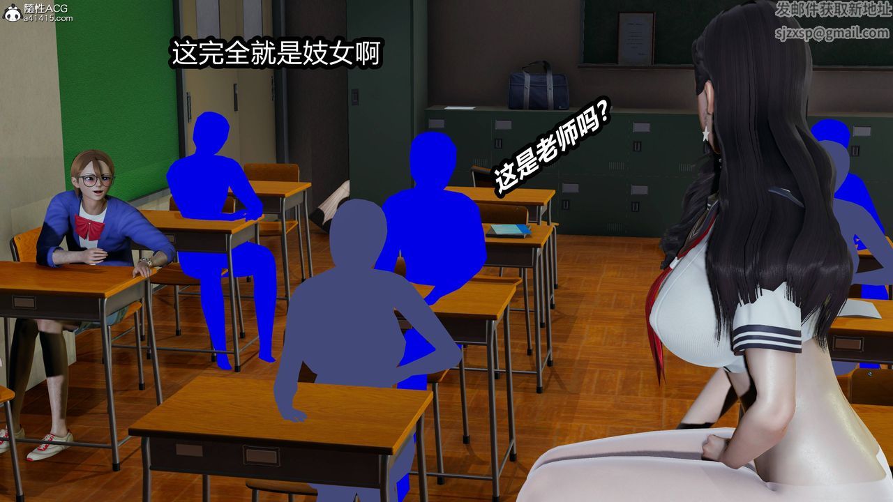 [3D]凤陨第11话