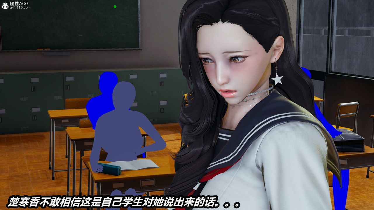 [3D]凤陨第11话