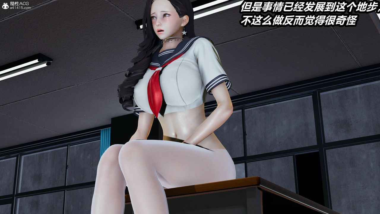 [3D]凤陨第11话