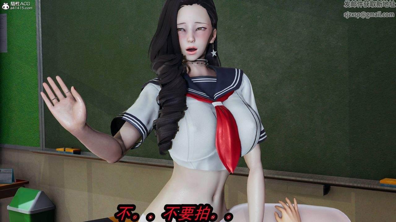 [3D]凤陨第11话