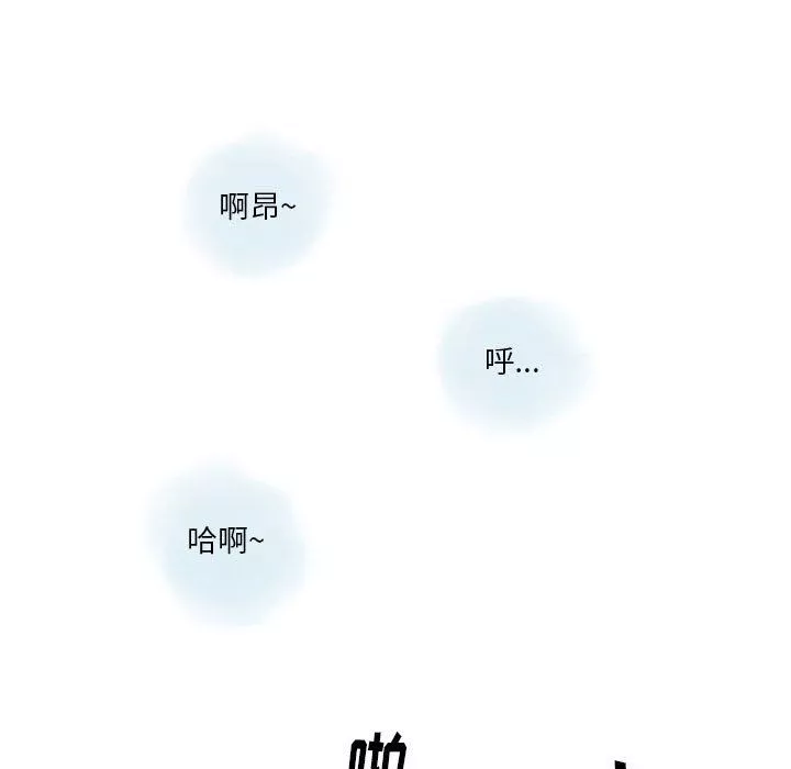 情事物語Original第30話