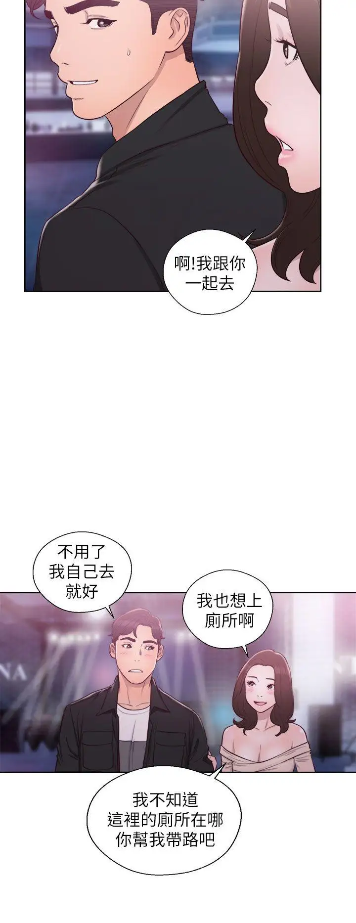 青春:逆龄小鲜肉第24话
