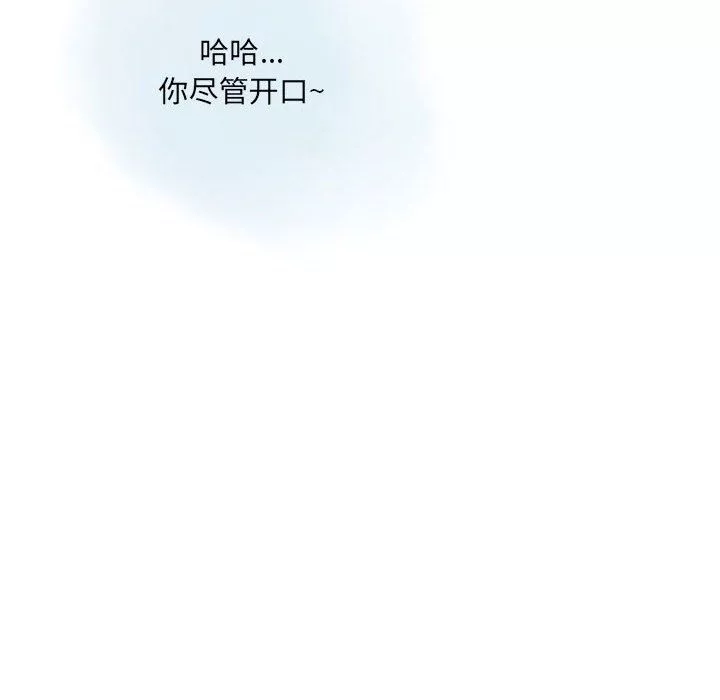 情事物語Original第30話