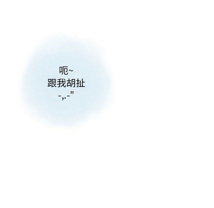 情事物语Original第31话