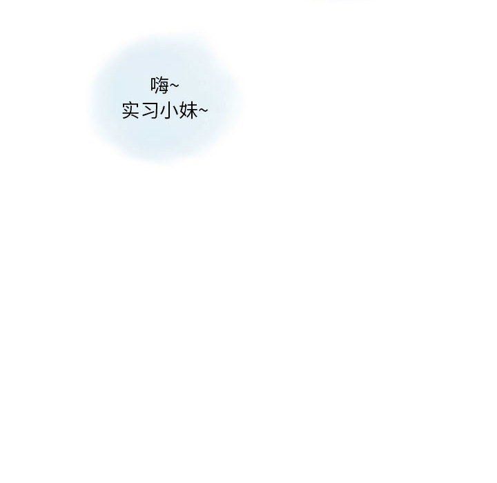 情事物语Original第31话