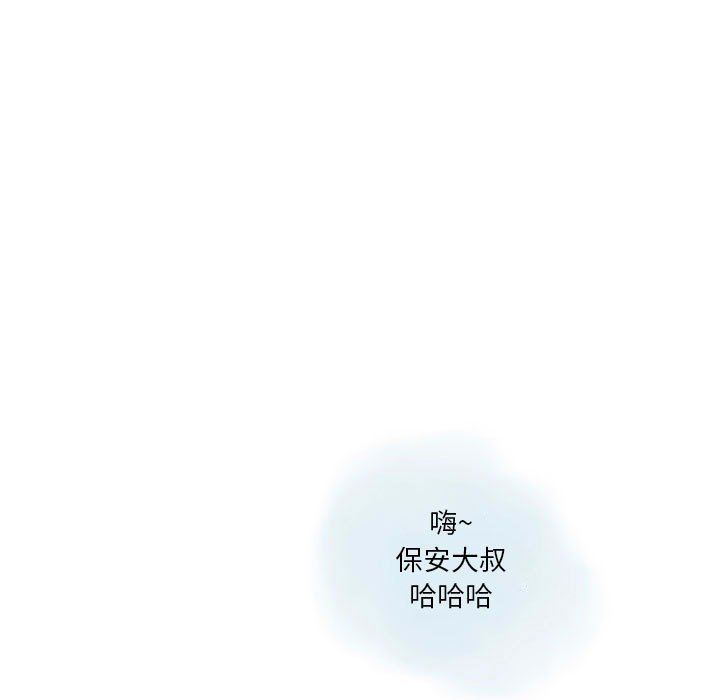 情事物语Original第31话