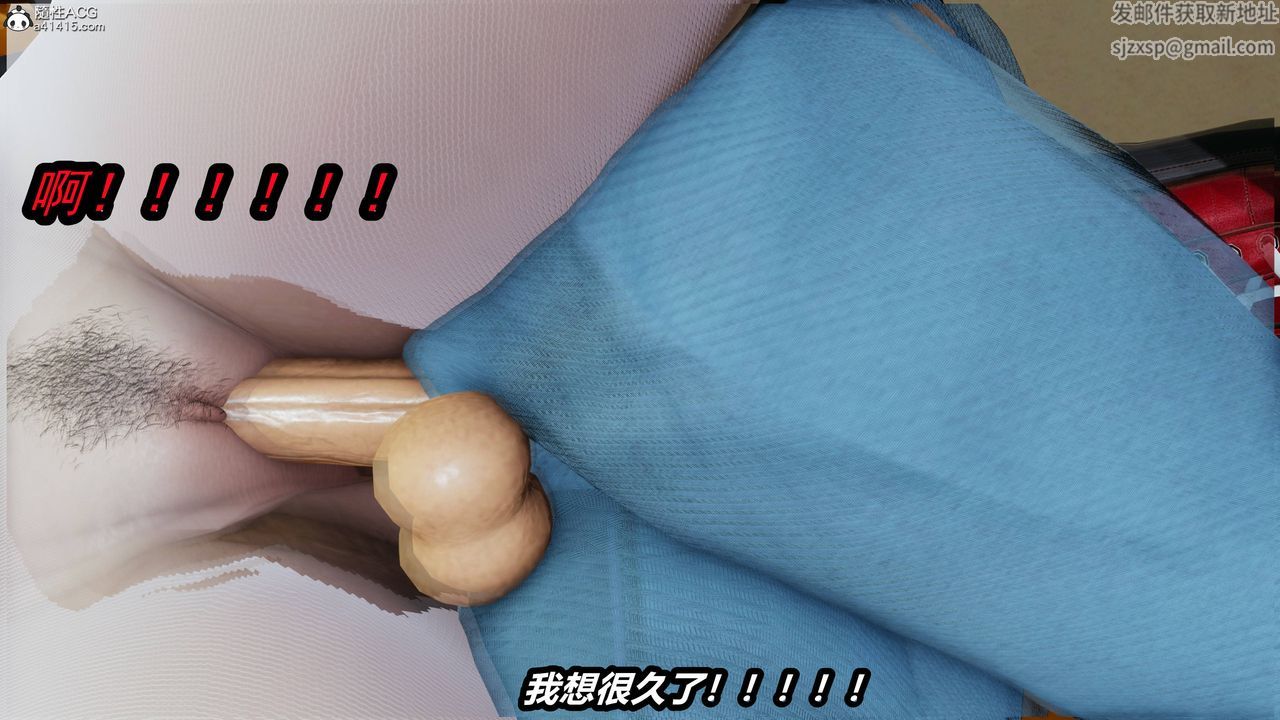 [3D]凤陨第12话