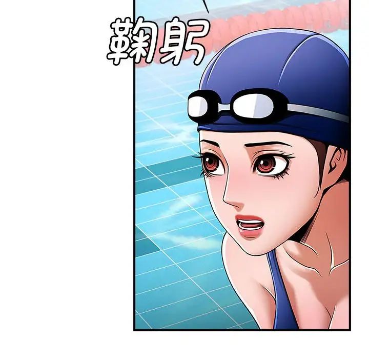 逆袭之路第2话