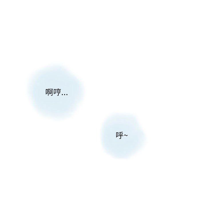 情事物语Original第31话