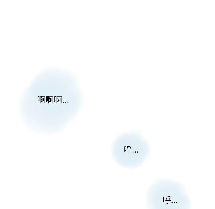 情事物语Original第31话