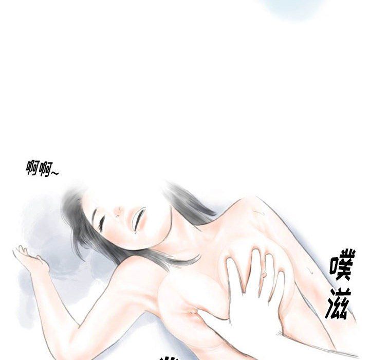 情事物語Original第31話