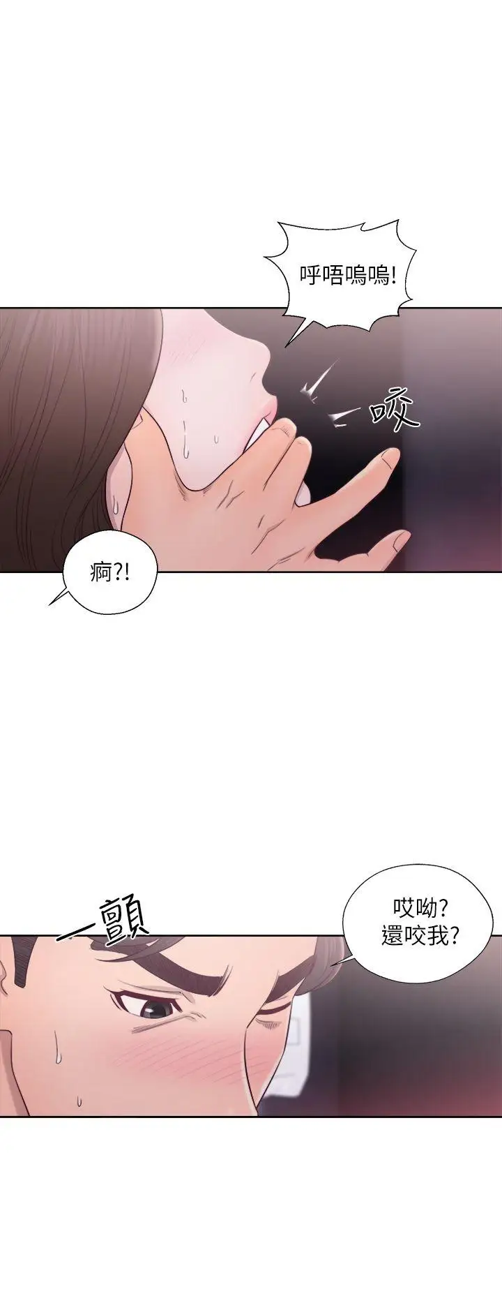 青春:逆齡小鮮肉第24话