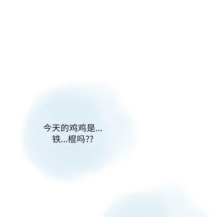 情事物语Original第31话