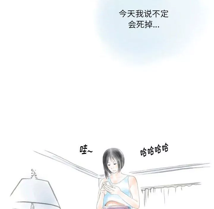 情事物語Original第31話