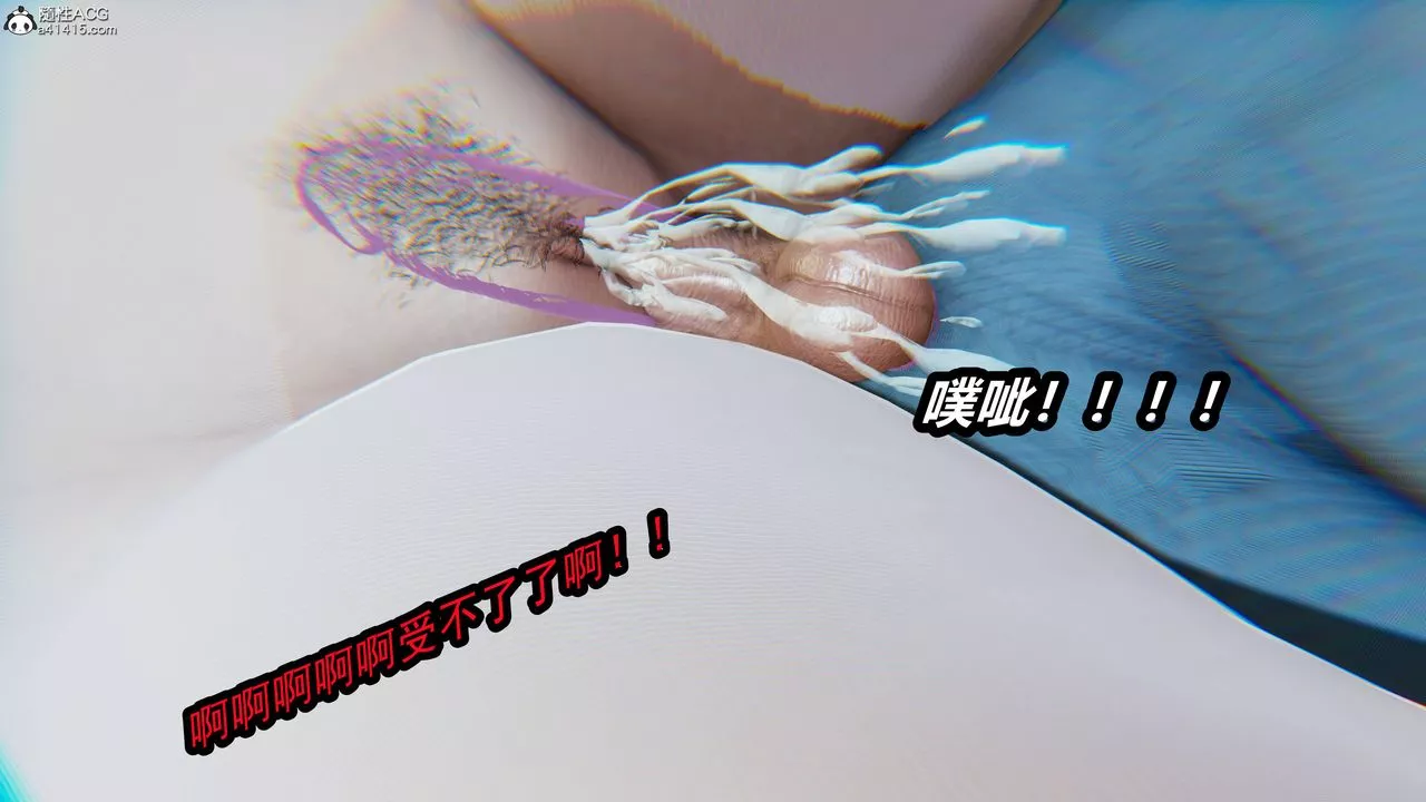 [3D]鳳隕第12話