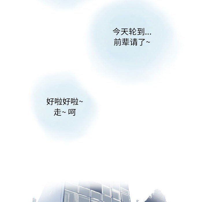 情事物語Original第31話