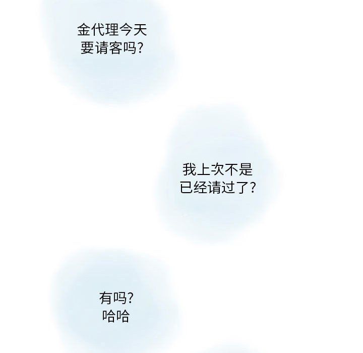 情事物語Original第31話