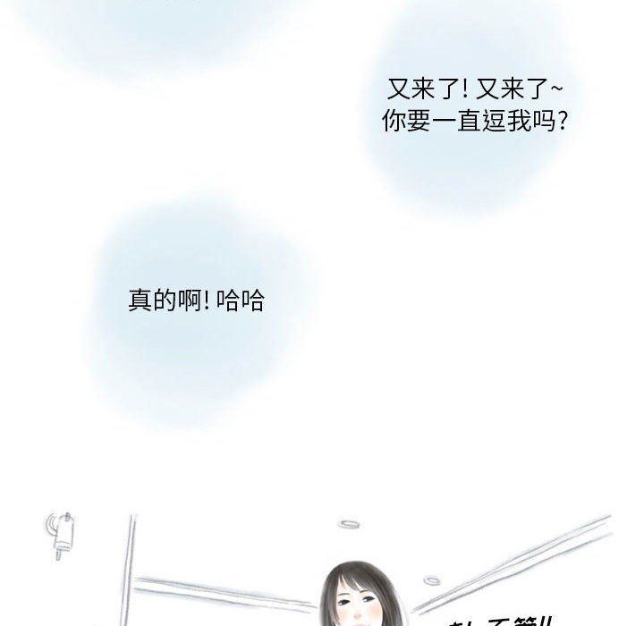 情事物語Original第31話