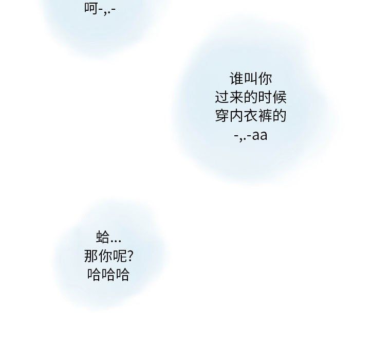 情事物語Original第31話