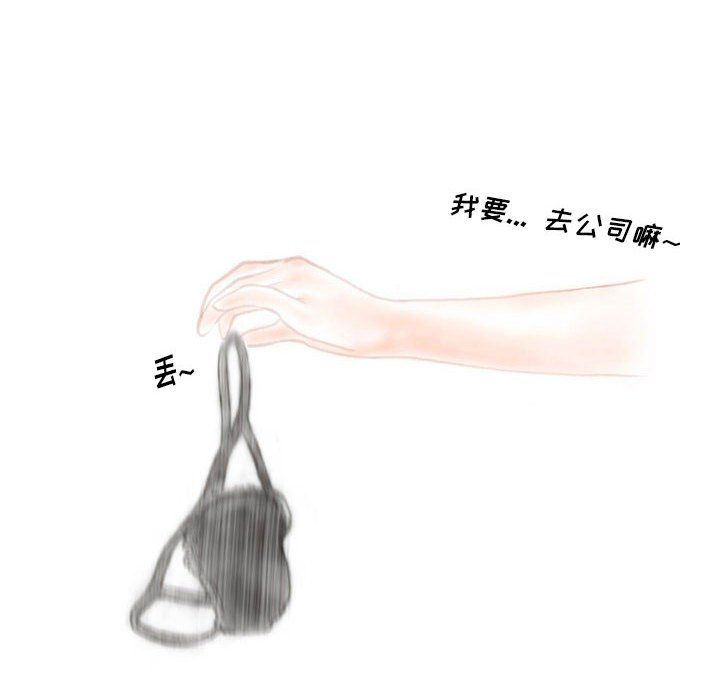 情事物语Original第31话