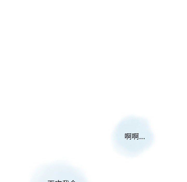情事物语Original第31话