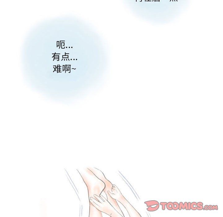 情事物语Original第31话