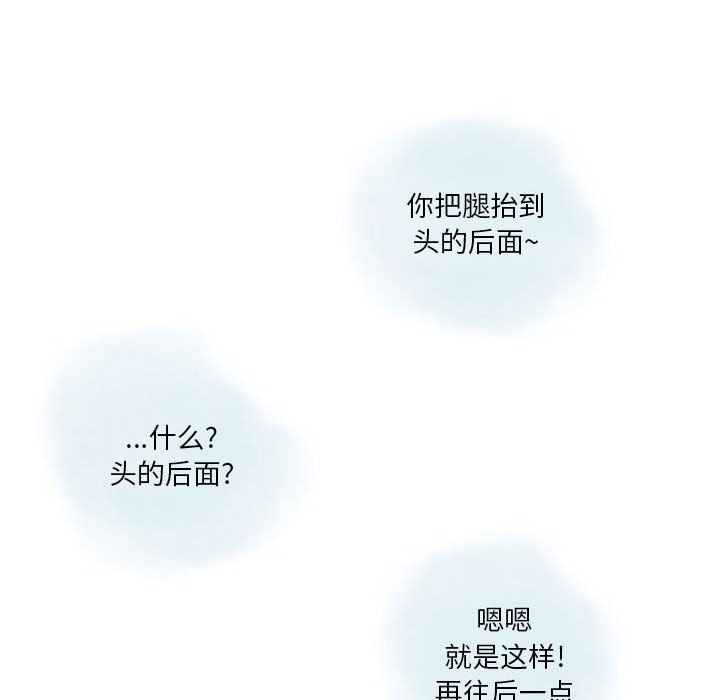 情事物語Original第31話