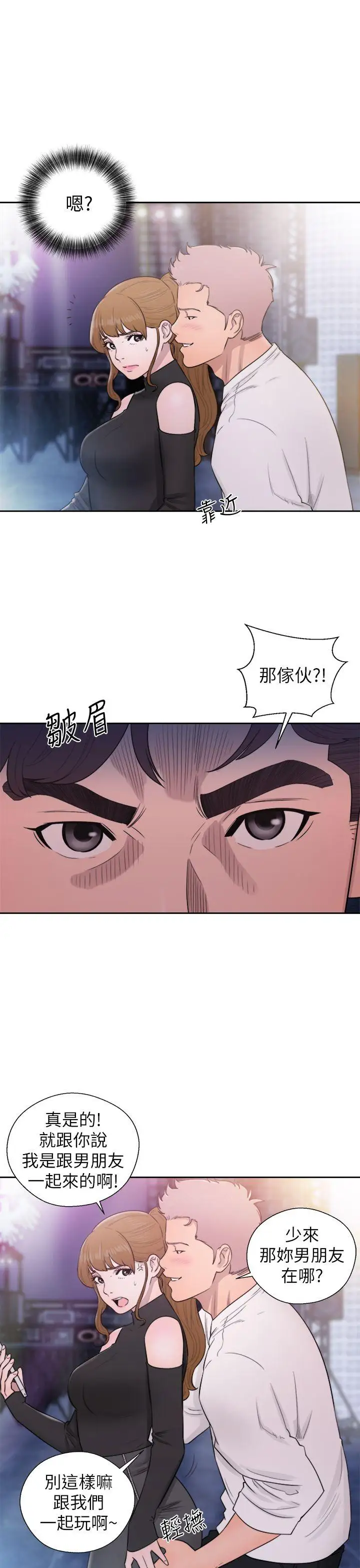 青春:逆龄小鲜肉第25话
