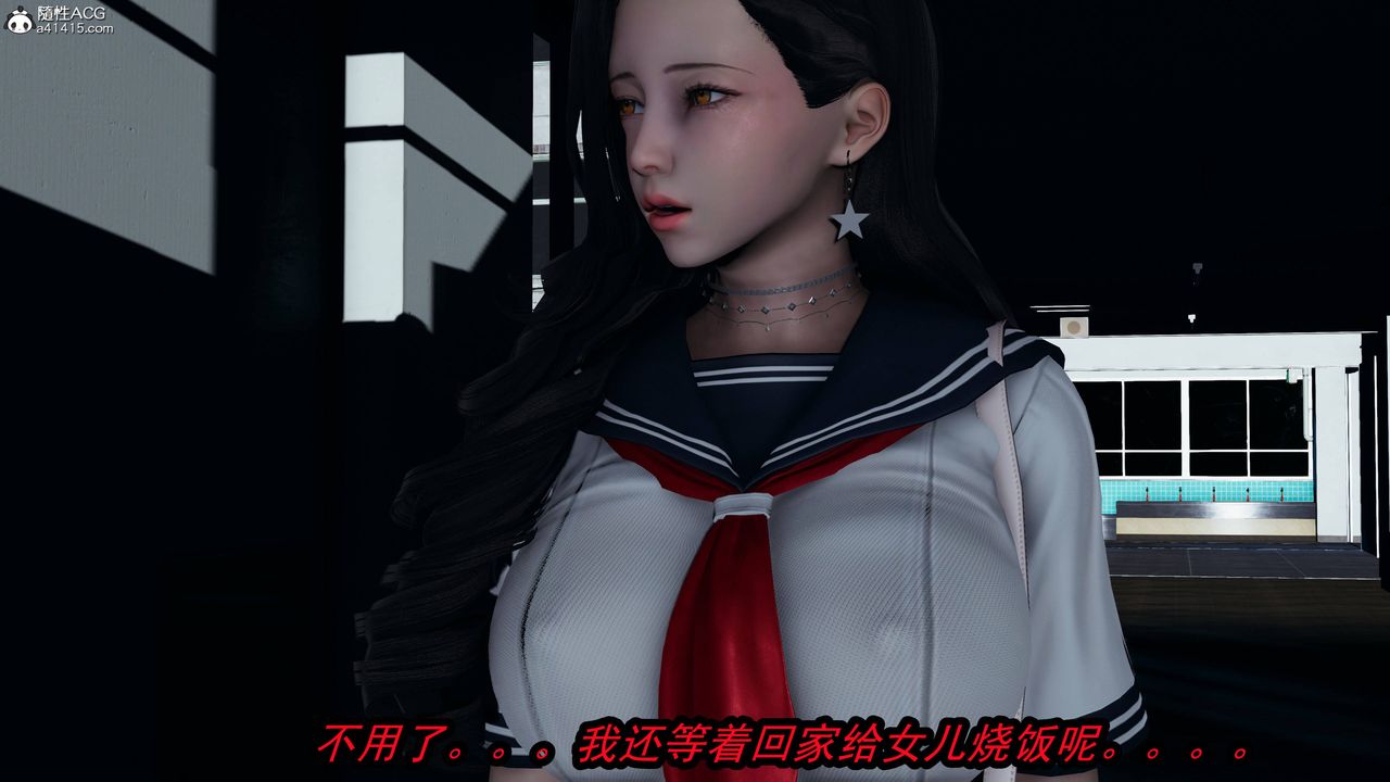 [3D]凤陨第13话