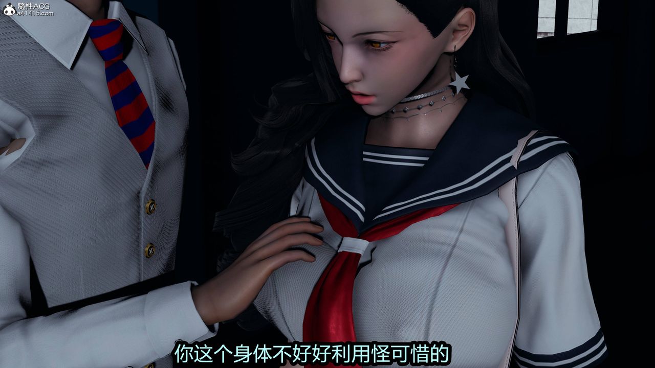 [3D]凤陨第13话