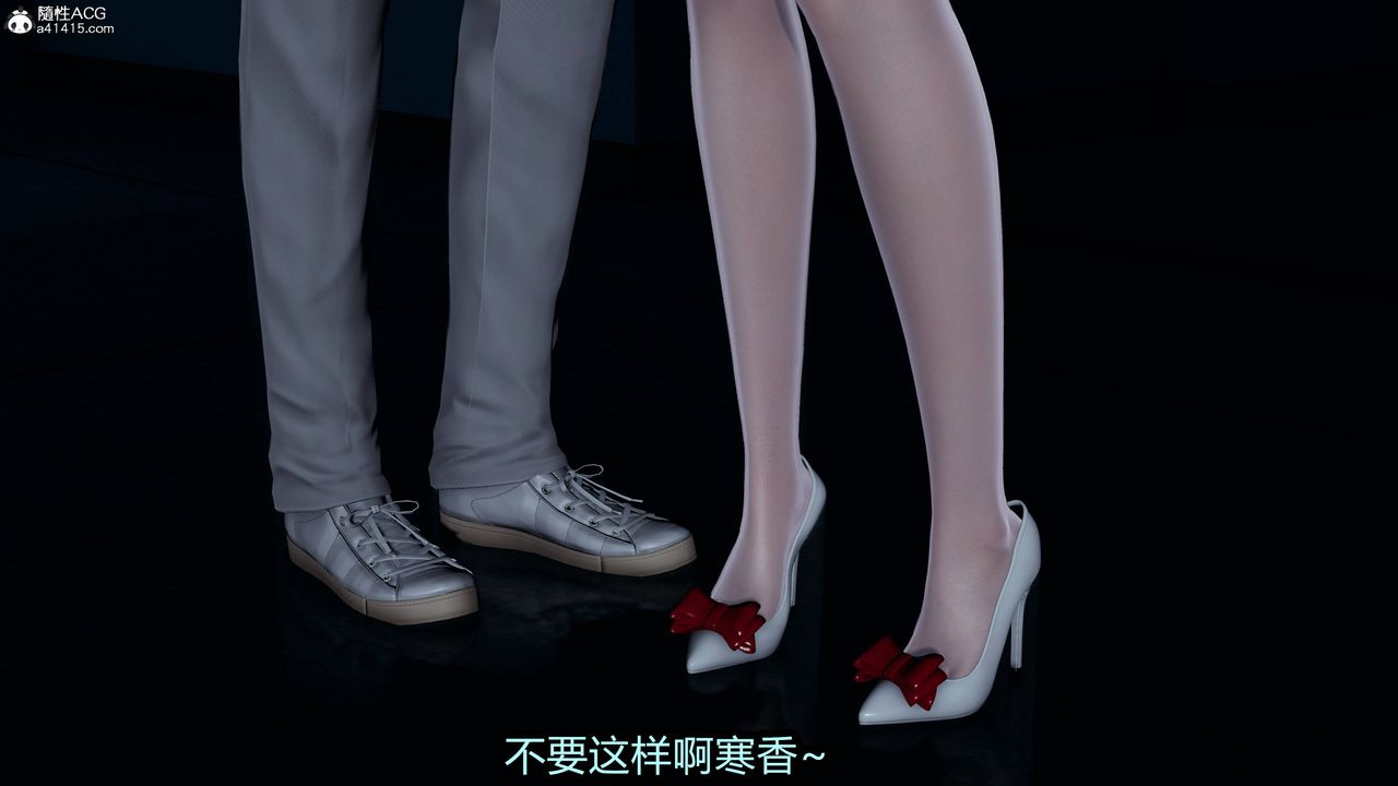 [3D]凤陨第13话