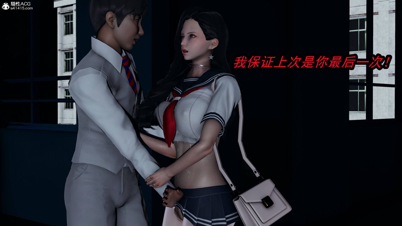 [3D]凤陨第13话
