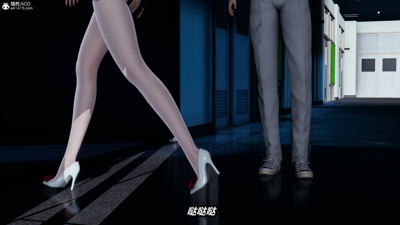 [3D]凤陨第13话
