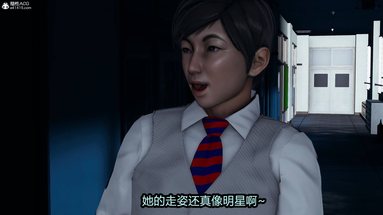 [3D]凤陨第13话