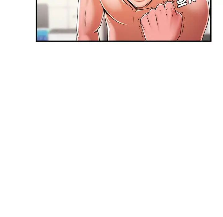 逆袭之路第3話