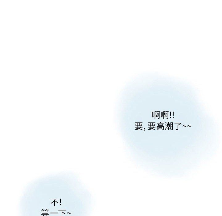 情事物語Original第32話
