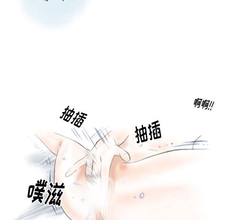 情事物語Original第32話