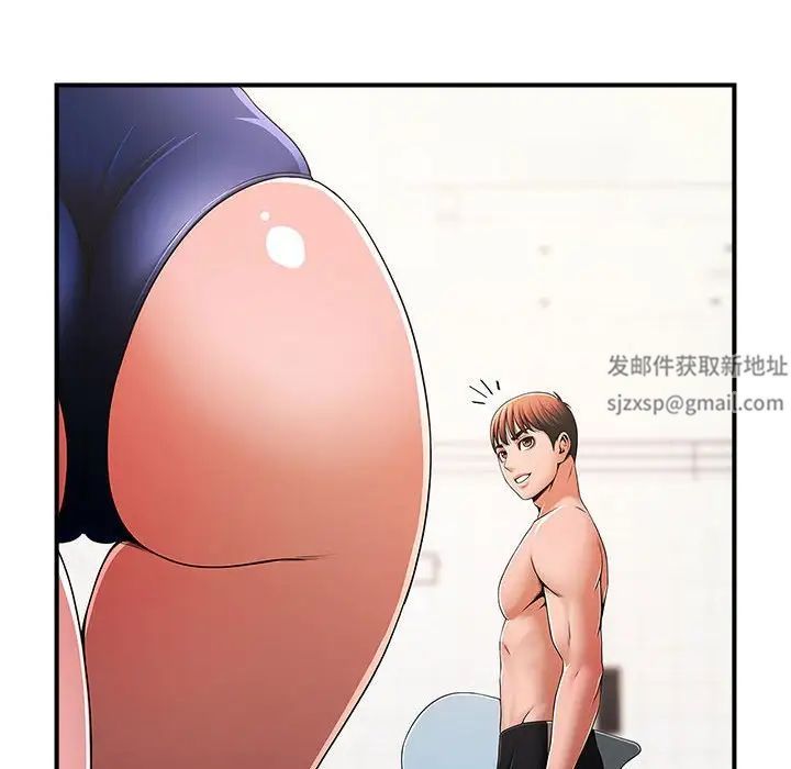 逆袭之路第3話
