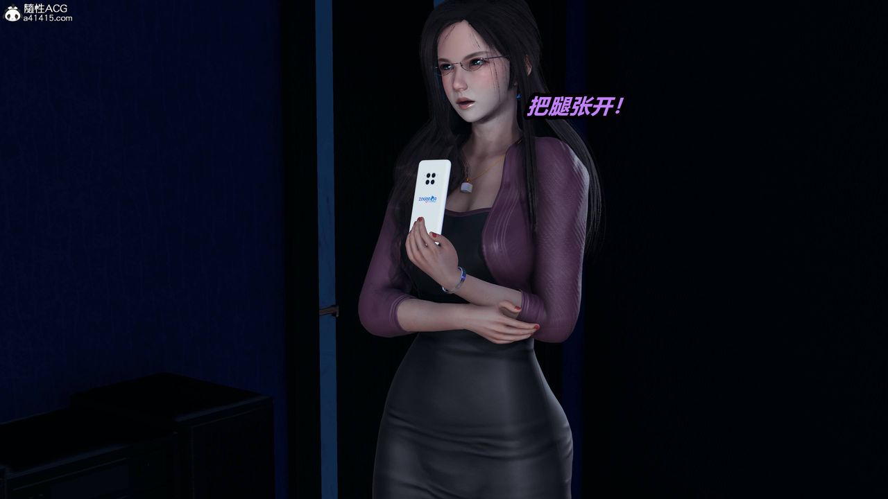 [3D]凤陨第13话