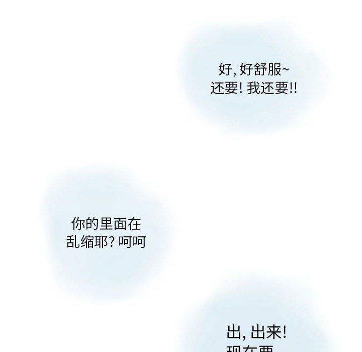 情事物語Original第32話