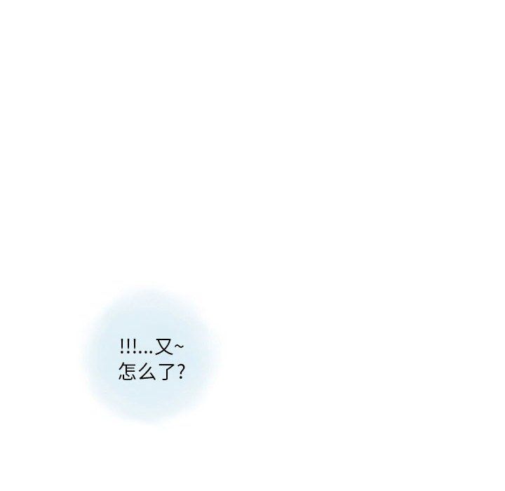 情事物语Original第32话