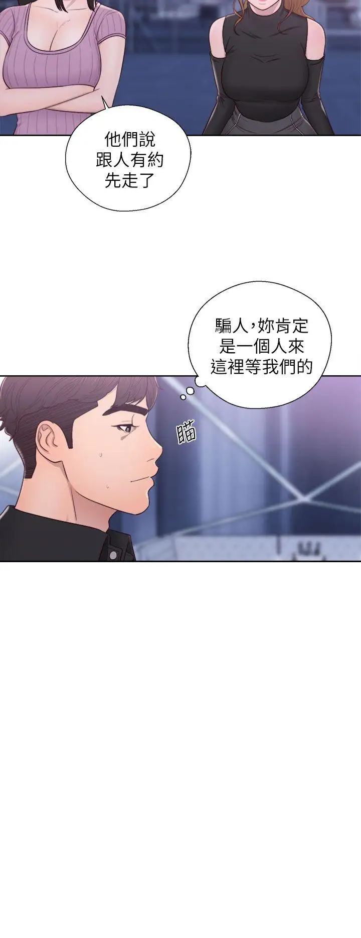 青春:逆龄小鲜肉第26话