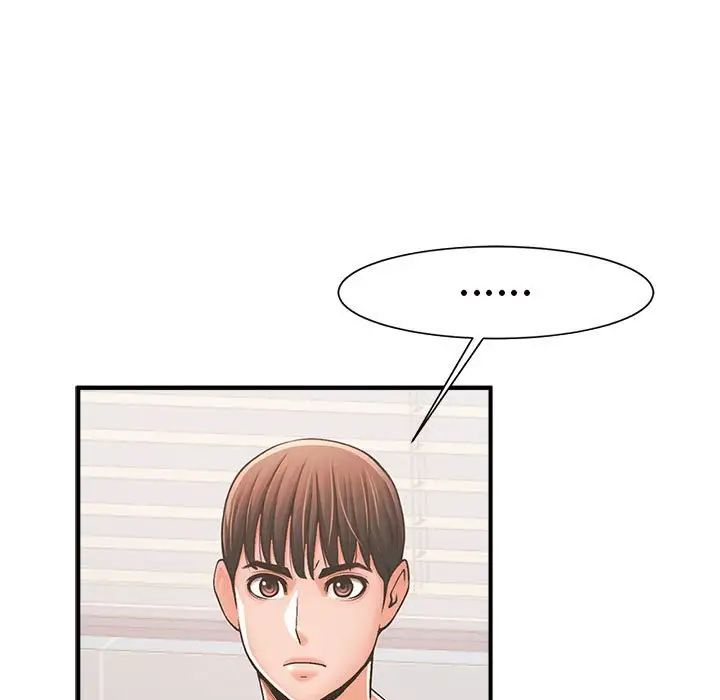 逆袭之路第3话