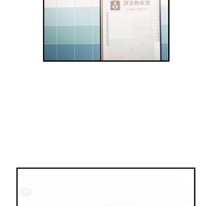 逆袭之路第3话