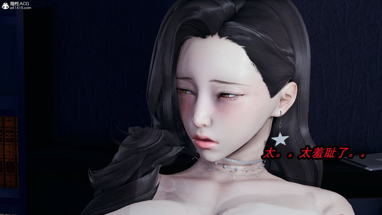 [3D]凤陨第14话