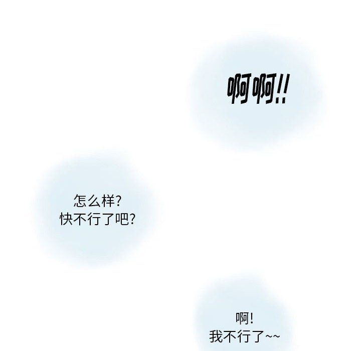 情事物語Original第32話