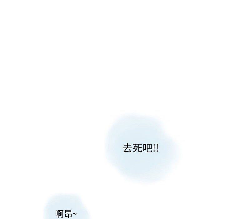 情事物語Original第32話