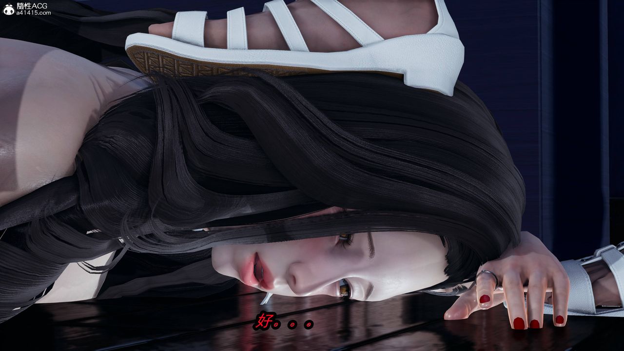 [3D]凤陨第14话