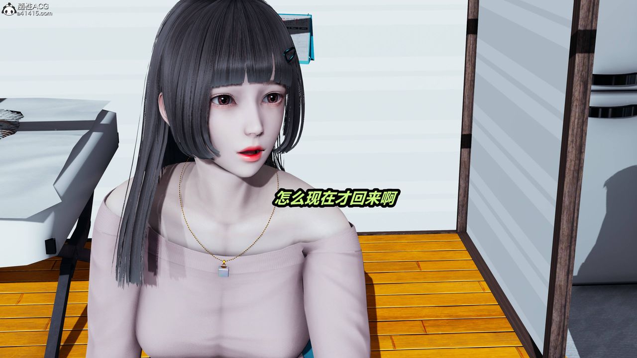 [3D]凤陨第14话